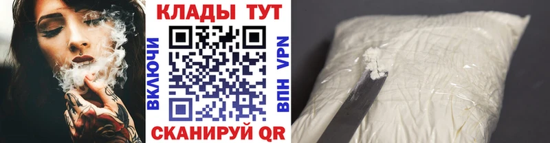 Наркошоп Новый Оскол Канабис КОКАИН КЕТАМИН Псилоцибиновые грибы ГАШ Альфа ПВП