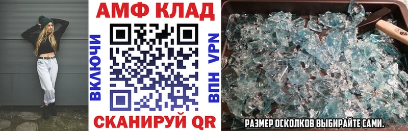 omg ссылки  Новый Оскол  Amphetamine VHQ  закладки 