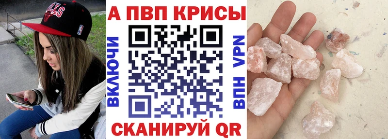 Alpha-PVP СК  Новый Оскол 