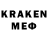 MDMA кристаллы Mark Jacon