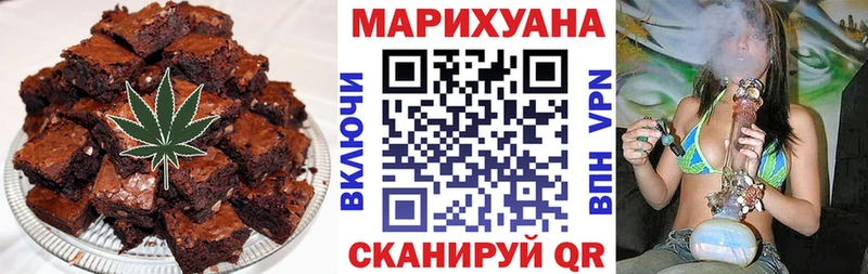 Canna-Cookies конопля  Новый Оскол 