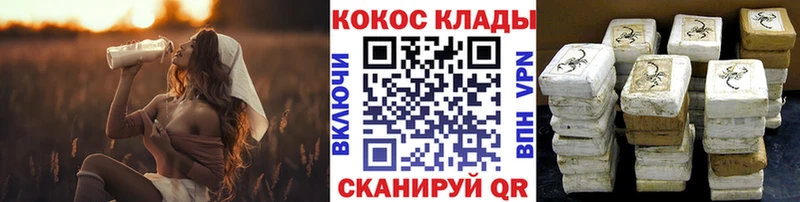 COCAIN Боливия  KRAKEN онион  Новый Оскол 