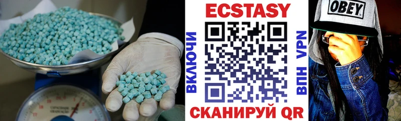 ЭКСТАЗИ 99%  Новый Оскол 