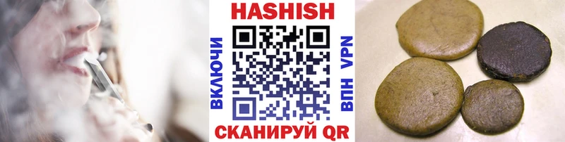 Гашиш хэш  купить наркотики сайты  Новый Оскол 
