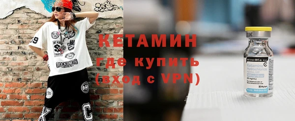 метамфетамин Армянск