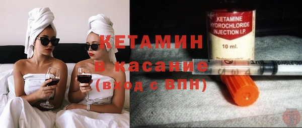 меф VHQ Арсеньев