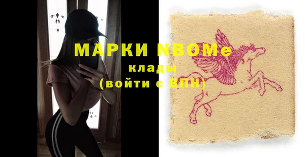 меф VHQ Арсеньев