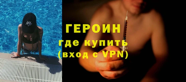 меф VHQ Арсеньев