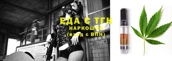кокаин VHQ Михайловск