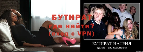 гашиш Надым