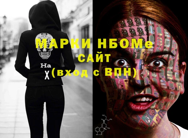 марки lsd Аркадак