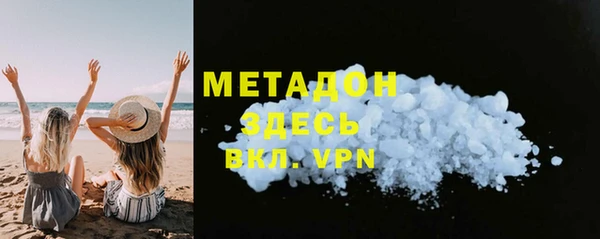 кокаин VHQ Михайловск