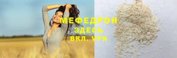 марки lsd Аркадак