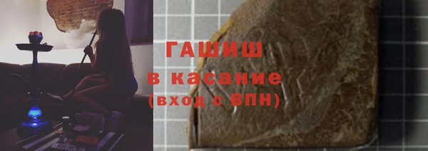 первитин Навашино