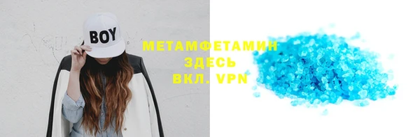 гашиш Надым