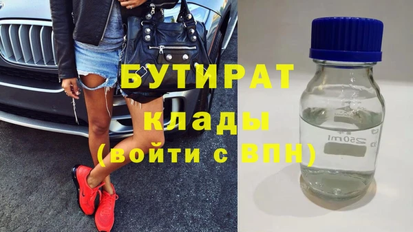 молекула духа Михайловка
