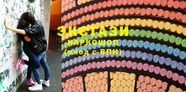 метамфетамин Армянск