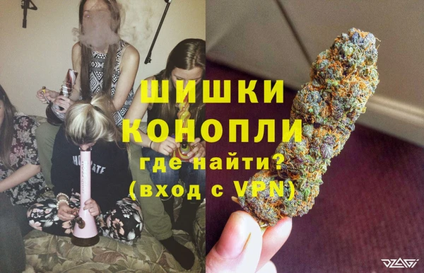 метамфетамин Армянск