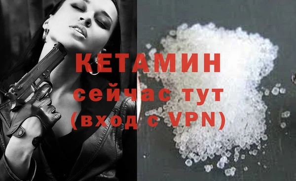 первитин Навашино