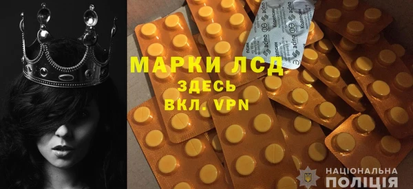 метамфетамин Армянск