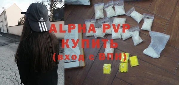 меф VHQ Арсеньев