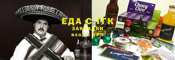 меф VHQ Арсеньев