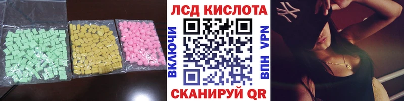 Лсд 25 экстази кислота  закладка  Новый Оскол 