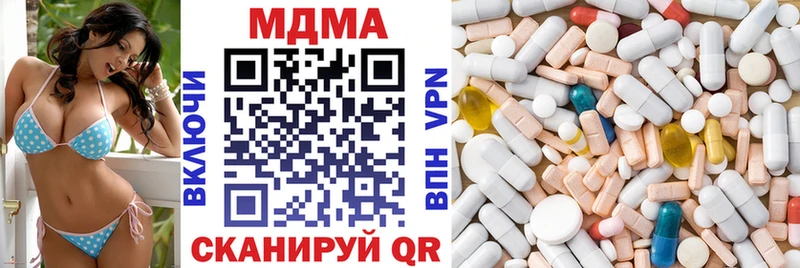 дарнет шоп  Новый Оскол  МДМА кристаллы 
