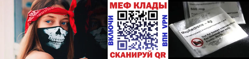 blacksprut онион  Новый Оскол  Меф mephedrone 