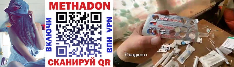 МЕТАДОН белоснежный  ссылка на мегу онион  Новый Оскол 