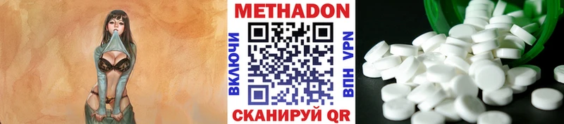Метадон белоснежный Новый Оскол