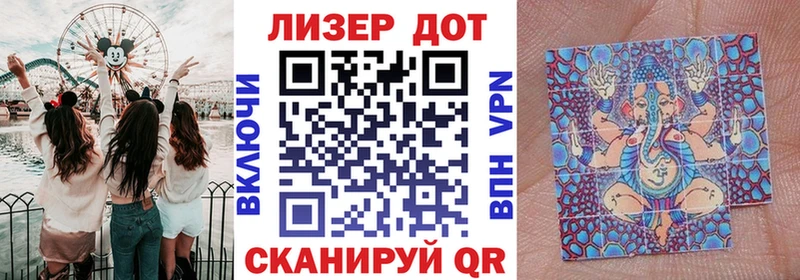 blacksprut   Новый Оскол  Марки N-bome 1500мкг 