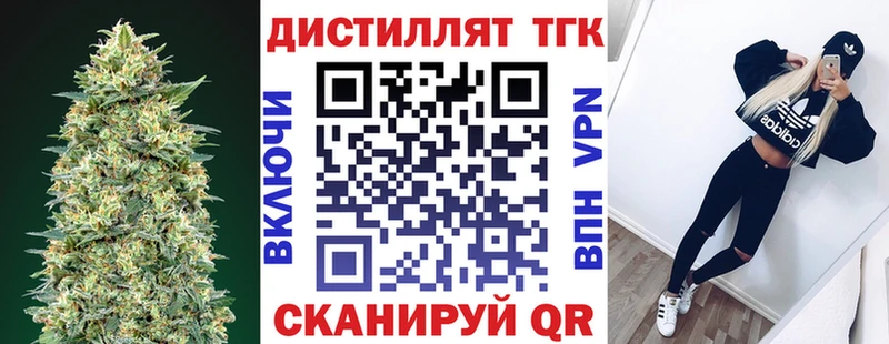 ТГК концентрат  наркотики  Новый Оскол 